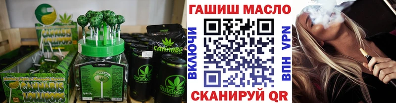 Купить закладки  Кирс  Cannafood марихуана 