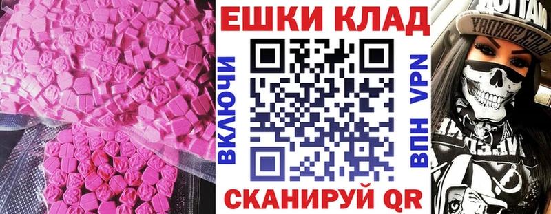 ЭКСТАЗИ VHQ Купить Кирс