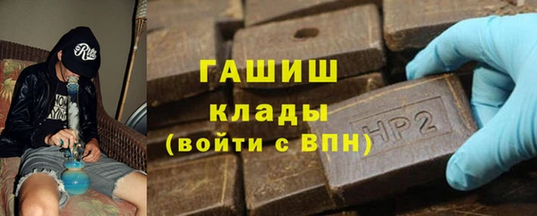 синтетический гашиш Кукмор