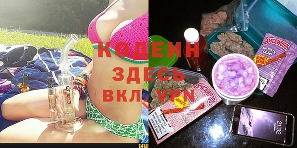 синтетический гашиш Кукмор