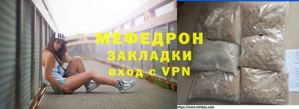 марихуана Кулебаки