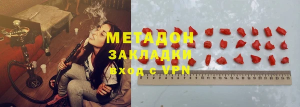 марихуана Кулебаки
