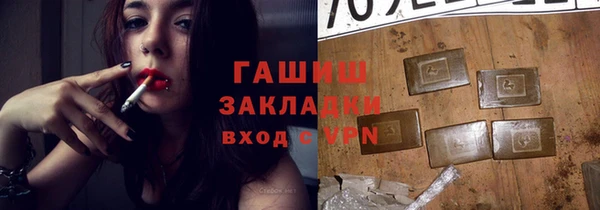 синтетический гашиш Кукмор