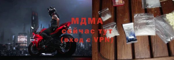 дмт Куйбышев