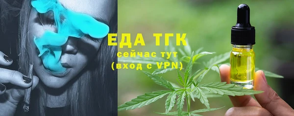 марихуана Кулебаки