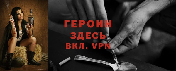 марихуана Кулебаки
