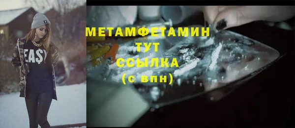марихуана Кулебаки