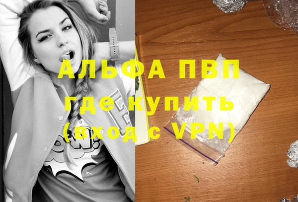 синтетический гашиш Кукмор