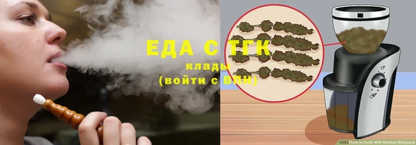 хмурый Лабытнанги