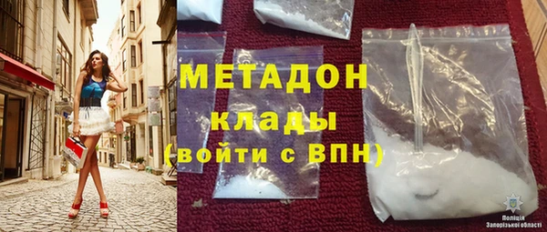 марихуана Кулебаки