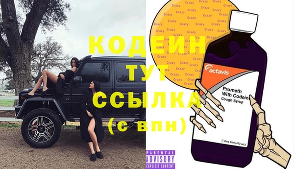 дмт Куйбышев