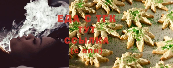 марихуана Кулебаки