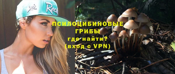 марихуана Кулебаки