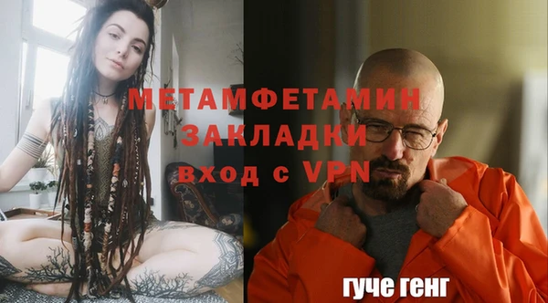 марихуана Кулебаки
