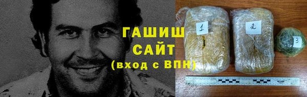марихуана Кулебаки