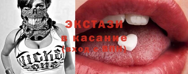 синтетический гашиш Кукмор