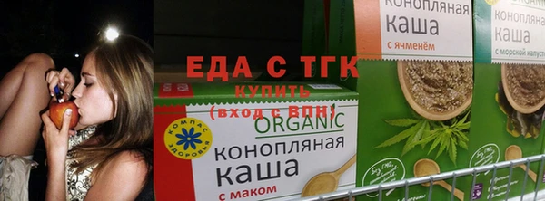 синтетический гашиш Кукмор
