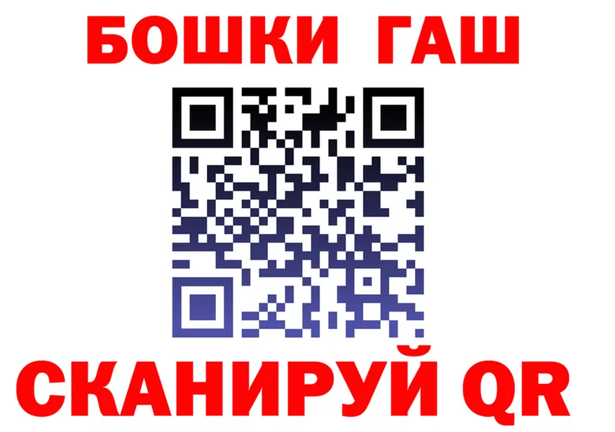 АМФ 97% ссылка darknet MEGA Кирс