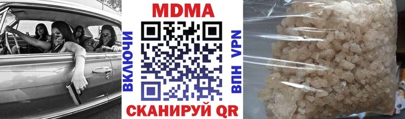 MDMA VHQ  Купить  Кирс 