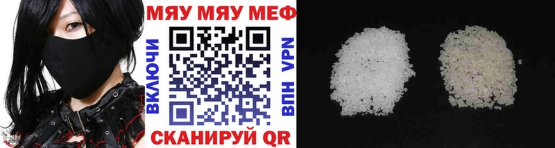 Купить где  Кирс  Мефедрон VHQ 