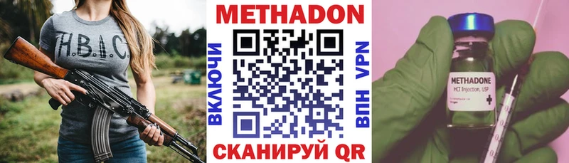 Метадон белоснежный  Купить  Кирс 
