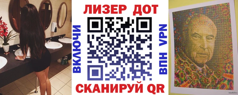 Купить  Кирс  Марки 25I-NBOMe 1,5мг 
