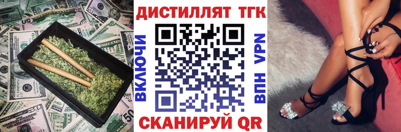 Купить  Кирс  ТГК THC oil 