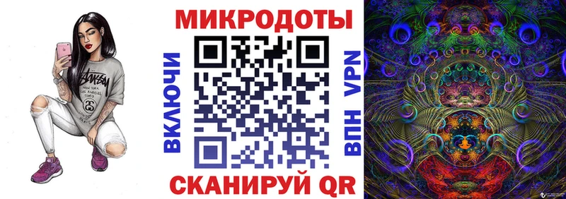 Купить закладки  Кирс  Галлюциногенные грибы мухоморы 